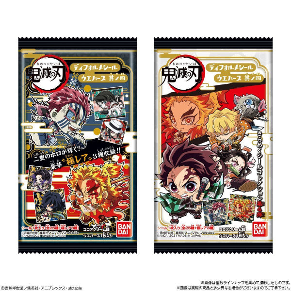 Demon Slayer Deformed Seal Wafer No. 4 (set of 20)