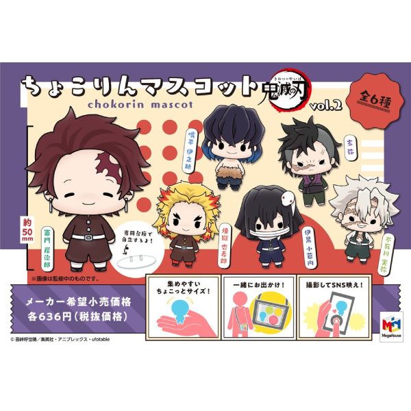 Chokorin Mascots - Demon Slayer : Kimetsu no Yaiba Set Vol.2 (Set of 6)