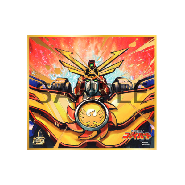 SMP [SHOKUGAN MODELING PROJECT] THE BRAVE FIGHTER OF SUN FIGHBIRD W/O GUM (Set of 3)