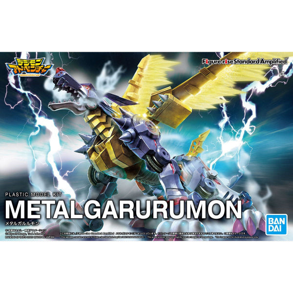 Figure-rise Standard Amplified SET (WarGreymon, Imperialdramon, MetalGarurumon)