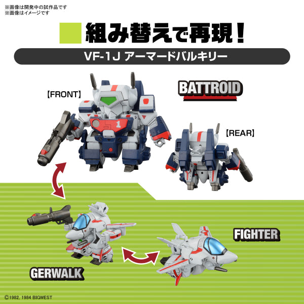 SD Macross Valkyrie Special Set 1