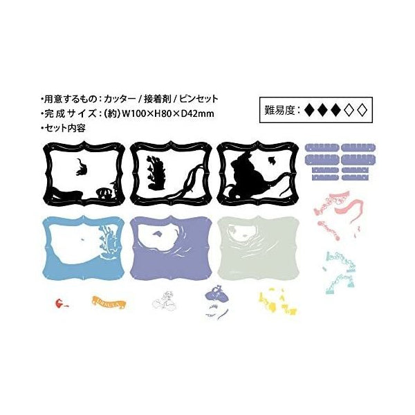 PT-039 Paper Theater - Disney Villain Ursula (Resale)