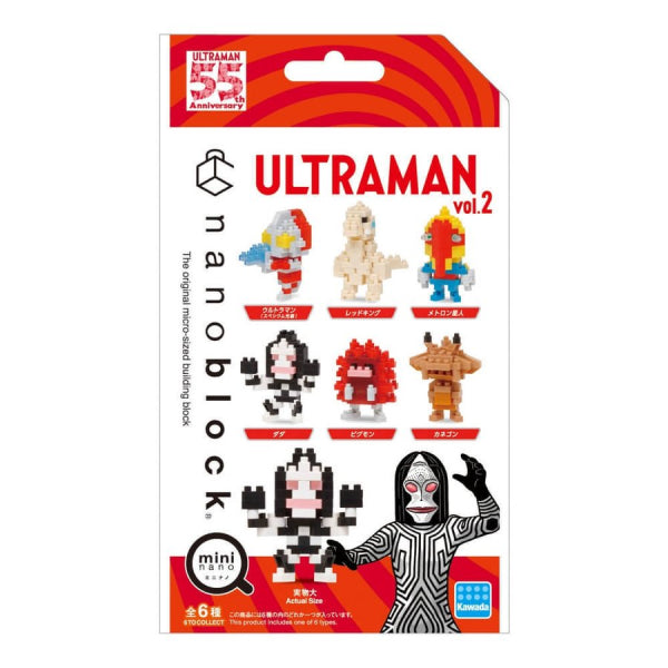 NBMC_22 Mini Nano Ultraman Vol. 2 (Set of 6)