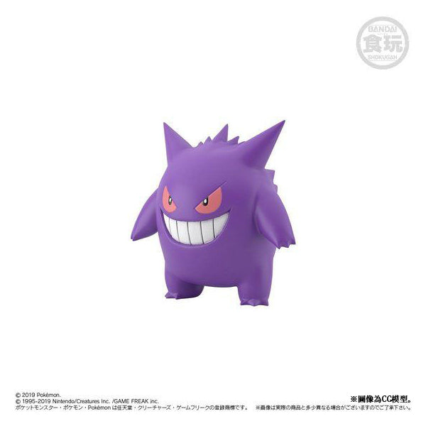 Pokemon Scale World Kanto (Leaf & Clefable & Gengar) Set