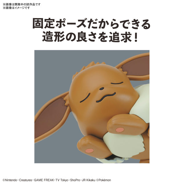 BANDAI Pokepla Quick #07 Pokemon Eevee (Good night pose) (2022 Aug Resale ver.) 寵物小精靈 寶可夢