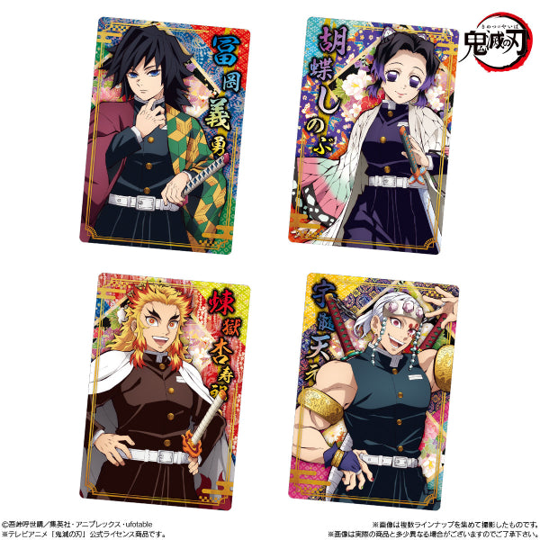 DEMON SLAYER: KIMETSU NO YAIBA CARD WAFERS VOL.5