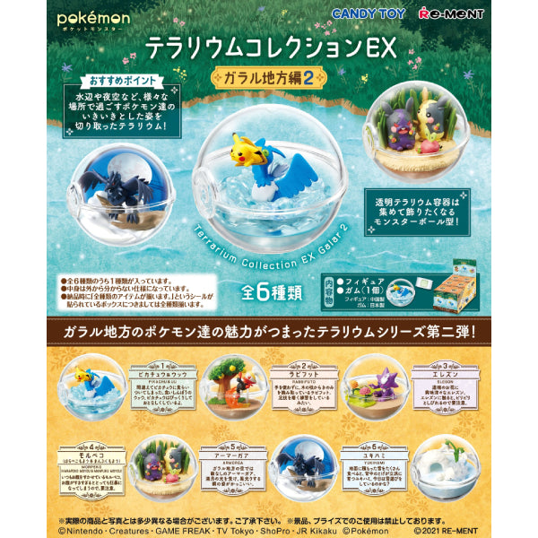 RE-MENT - POKEMON Terrarium EX Galar Region 2 (Set of 6)