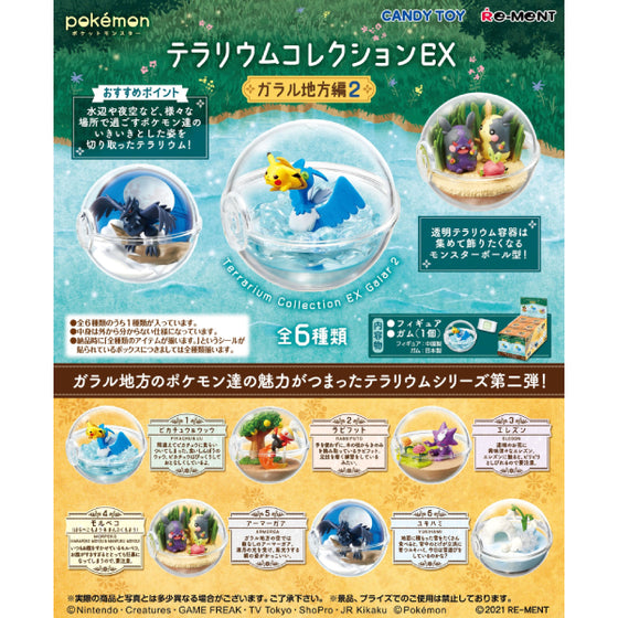 RE-MENT - POKEMON Terrarium EX Galar Region 2 (Set of 6)