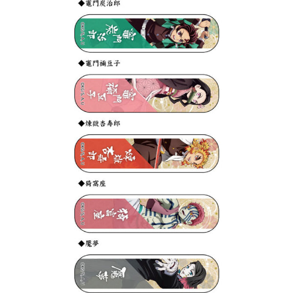 Demon Slayer: Kimetsu no Yaiba Bandage Vol.2