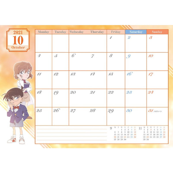 2022 Schedule Book - Detective Conan DTC-01