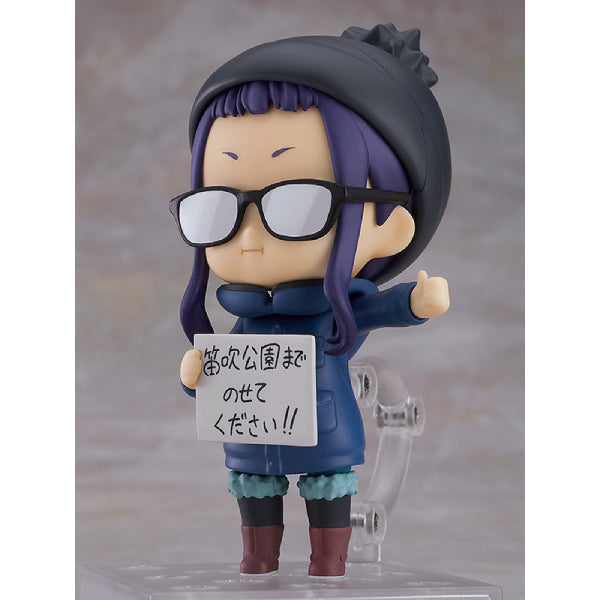 1266 Nendoroid Chiaki Ogaki
