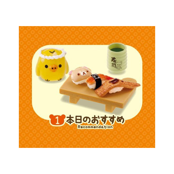 Re-ment - Rilakkuma Sushi Mini Figures (Resale)(Set of 8)