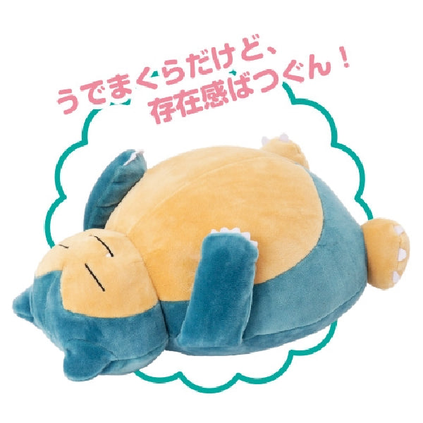 Ensky Pokemon doll (Mouse Wrist Rest Support Series)