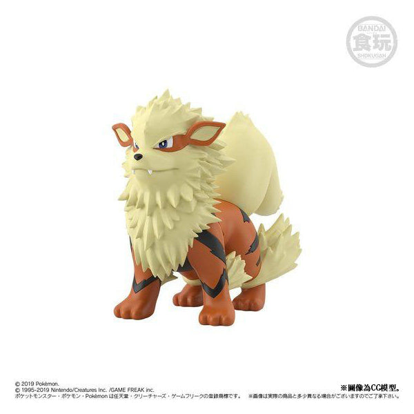 Pokemon Scale World Kanto Green & Arcanine Set