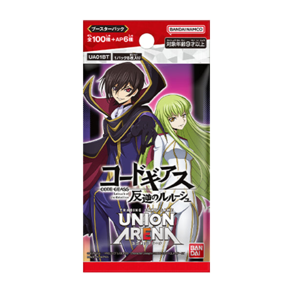 UNION ARENA Booster Pack -CODE GEASS: Lelouch of the Rebellion- (box of 20 packs) 叛逆的魯魯修 卡牌