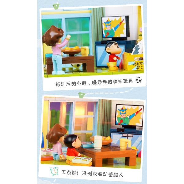 Qman - The Living Room of Shinchan's house
