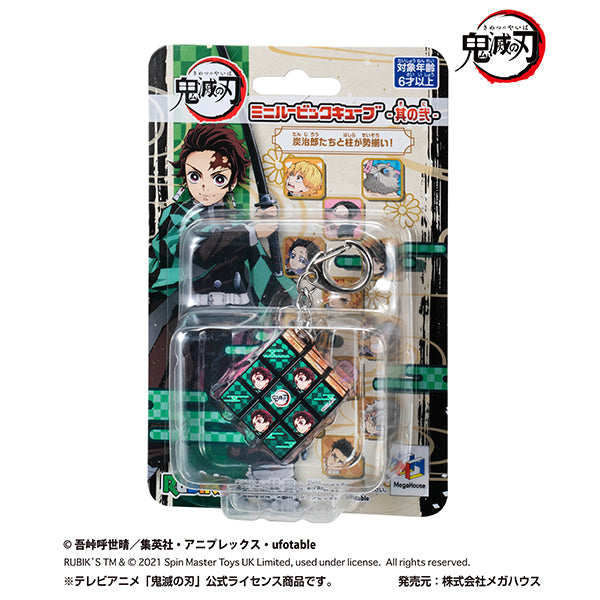 Rubik Cube Mini Demon Slayer Vol.2