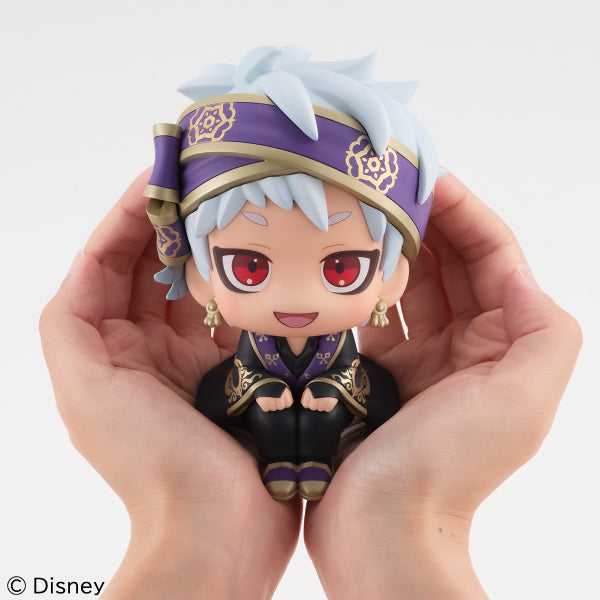 Disney Twisted-Wonderland - Look up stare at you (Kalim Al-Asim)