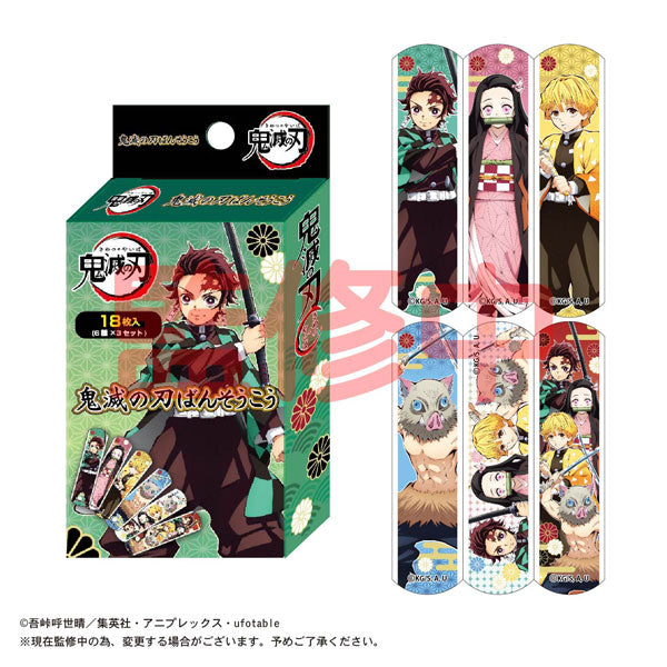 Max-Jpn - Demon Slayer: Kimetsu no Yaiba Bandage