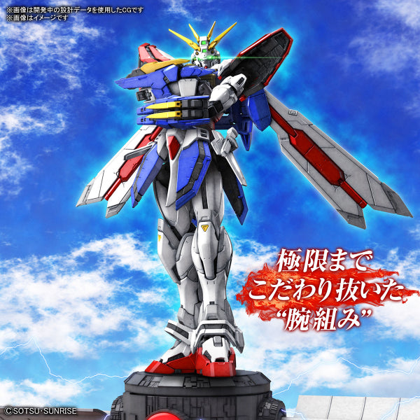 RG 1/144 GOD GUNDAM 機動戰士 高達 神高達 (2022 Sep. resale ver.)