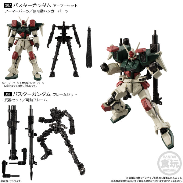 Mobile Suit Gundam G Frame 13 (Set of 8)