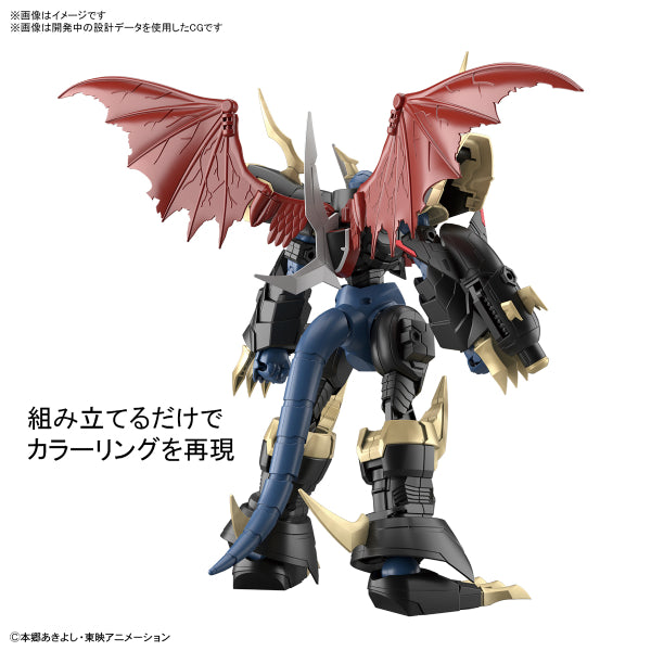 Figure-rise Standard Amplified "Digimon Adventure 02" Imperialdramon