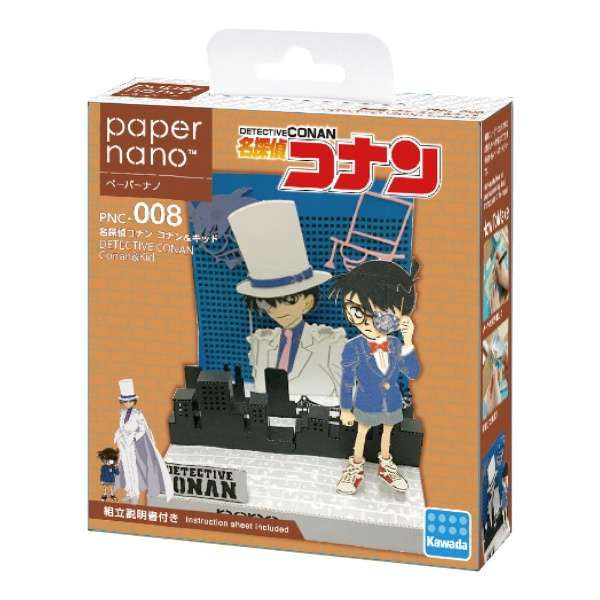 Paper Nano PNC-008 Detective Conan Conan & Kid