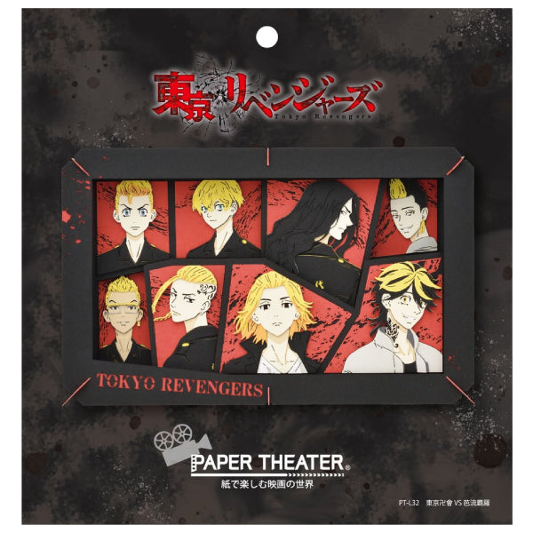 PT-L32 PAPER THEATER - Tokyo Revengers Tokyo Manji Kai VS Valhalla