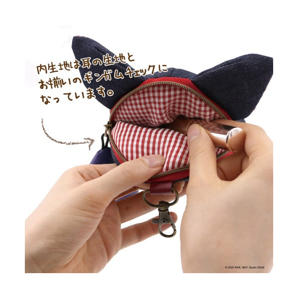 Ensky - Earwig and the Witch Thomas's Round Denim Pouch