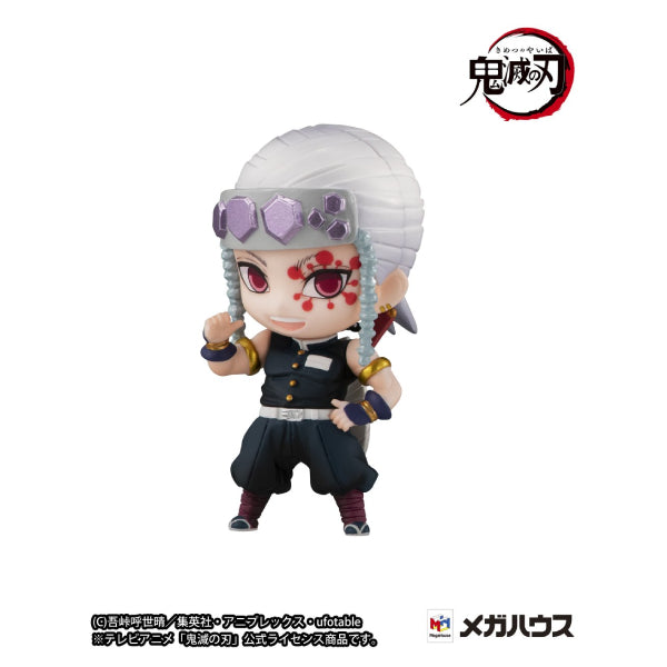 Demon Slayer Tanjiro & the HASHIRAs Mascot set B  (JUN 2022 RESALE VER.)