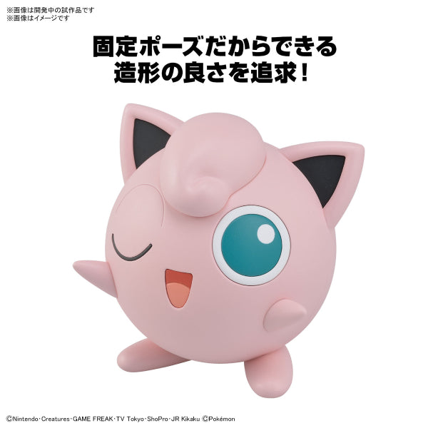 BANDAI Pokepla Quick #09 Pokemon Jigglypuff