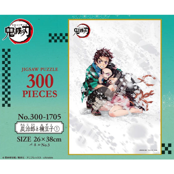 Demon Slayer Jigsaw 300-1705 Puzzle 300 Piece Tanjiro & Nezuko (1)