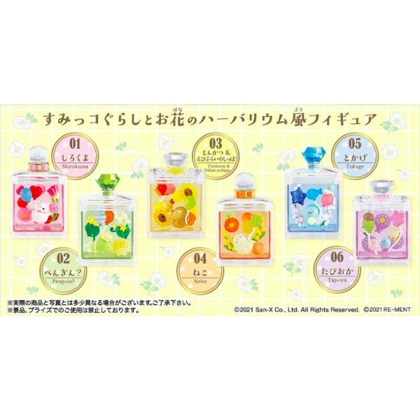 RE-MENT - Sumikko Gurashi Herbarium (Set of 6)