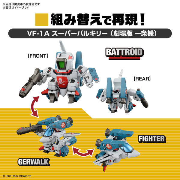 SD Macross Valkyrie Special Set 2