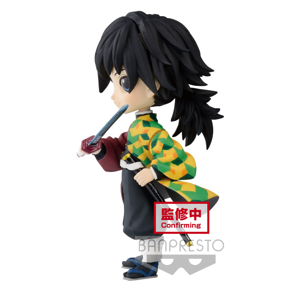 Banpresto - [Q Posket Petit] Demon Slayer: Kimetsu no Yaiba Vol.3 A/B/C