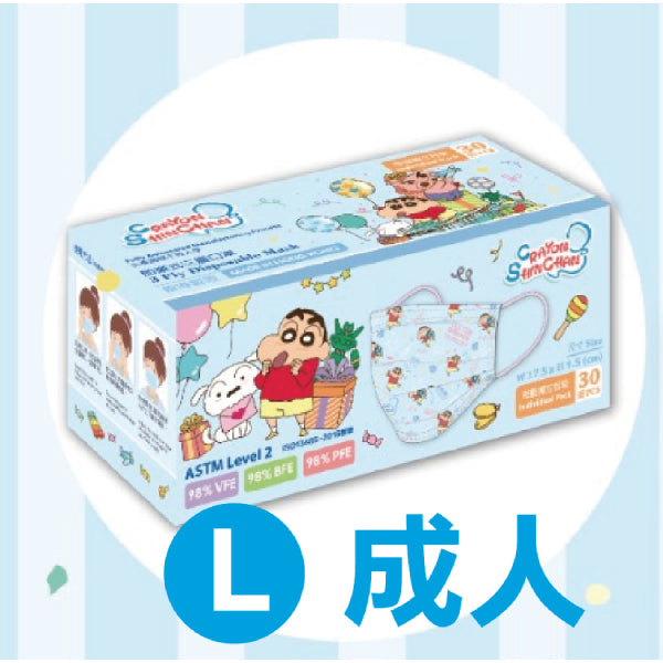 Crayon Shin-chan Disposable Mask (Made in HK)