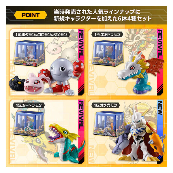 THE DIGIMON NEW COLLECTION Vol.3