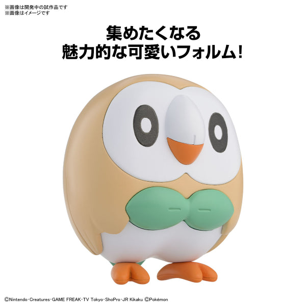Pokémon PLAMO COLLECTION QUICK!! 10 Rowlet pokepla