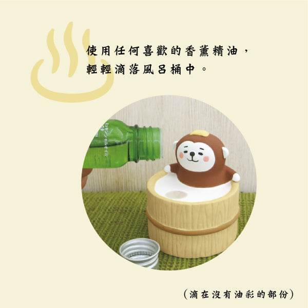 Decole Natural Diffuser Aroma Mascot Pot Bathtub Series