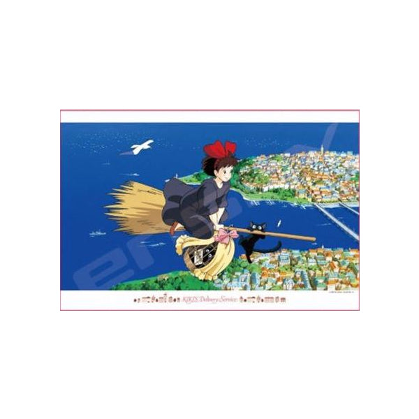Studio Ghibli Series Jigsaw Puzzle 1000 Piece
