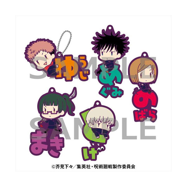 Jujutsu Kaisen Onamae Pitanko Rubber Mascot Keychain (Set of 13)