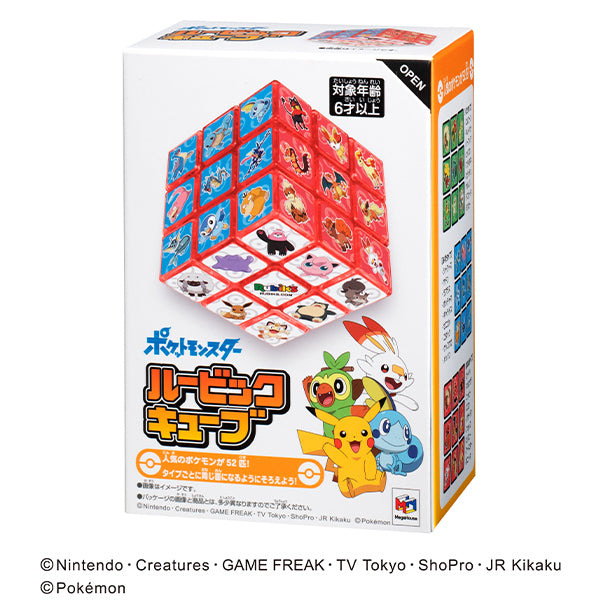 Pocket Monsters Rubik's Cube
