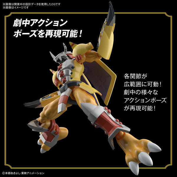 Figure-rise Standard WarGreymon