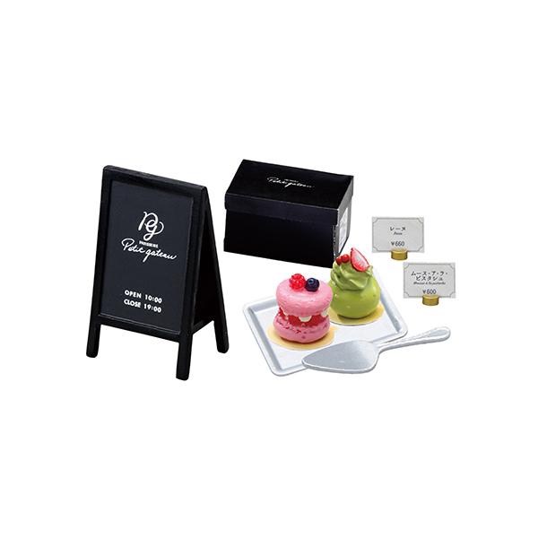 REMENT - Patisserie Petit gateau (SET OF 8) (2022 JUN resale ver.)