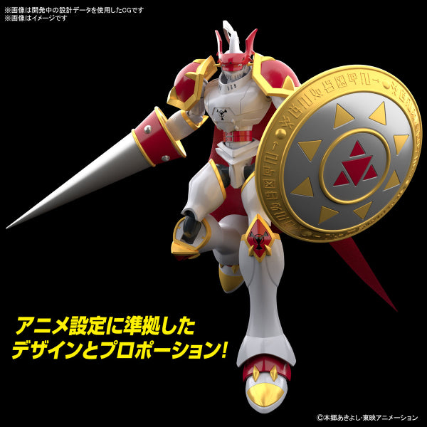 Figure-rise Standard DUKEMON / GALLANTMON