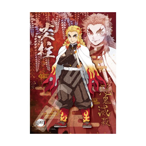 Demon Slayer Jigsaw Puzzle 208 Piece Series