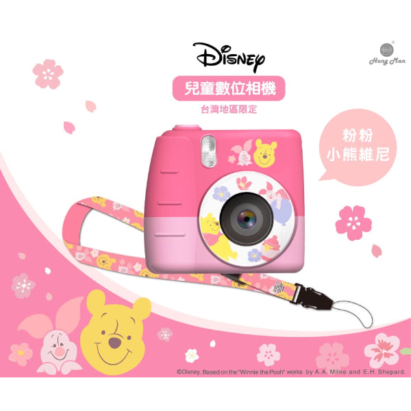 Disney Kids Camera Pink (Pooh & Piglet/ Chip & Dale)