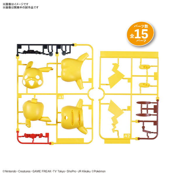 BANDAI Pokepla Quick #01 Pokemon Pikachu (2022 Aug Resale ver.) 寵物小精靈 寶可夢