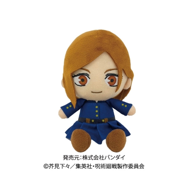 Chibi Plush - Jujutsu Kaisen Series