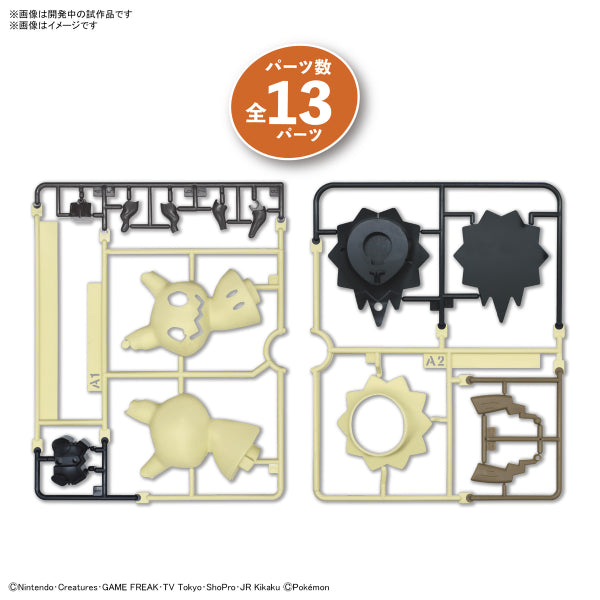 BANDAI Pokepla Quick #08 Pokemon Mimikyu (2022 Aug Resale ver.) 寵物小精靈 寶可夢